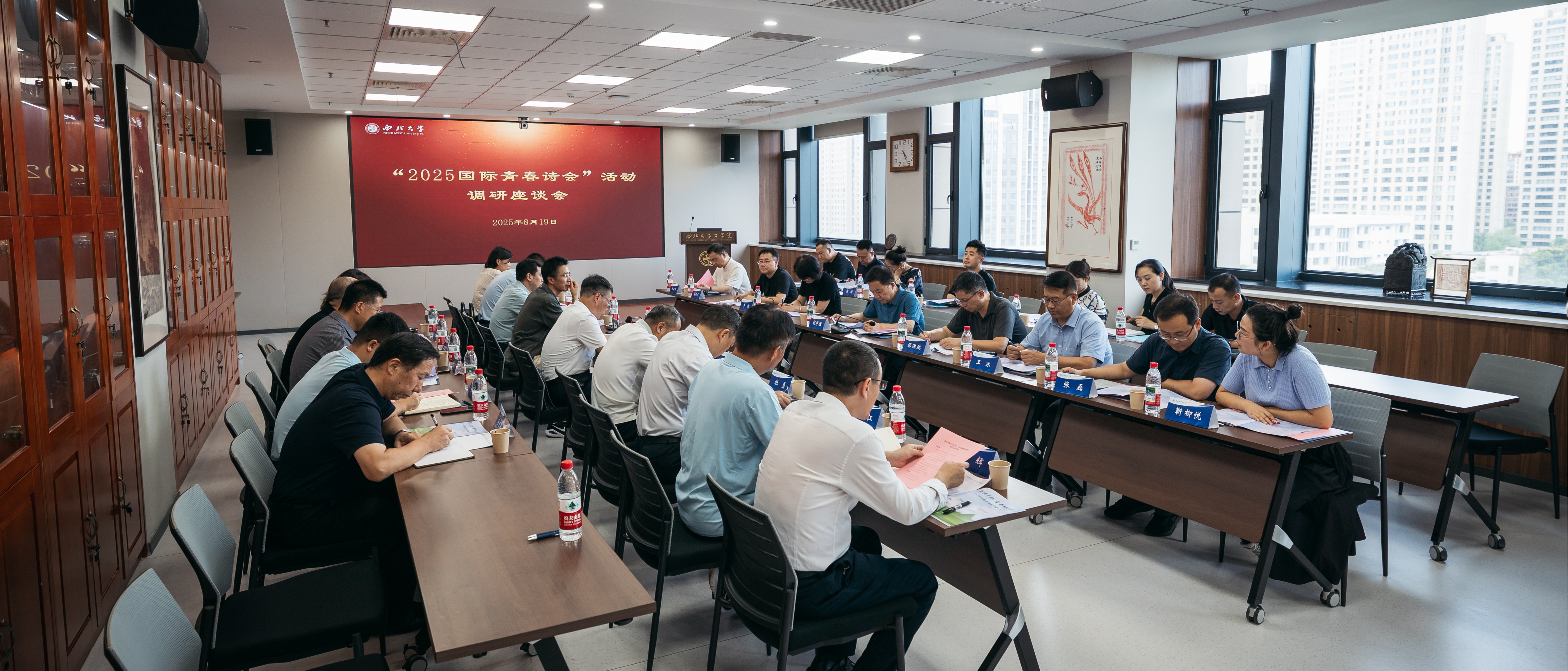 中国作家协会来九州线上官网(集团)官方网站开展专题调研