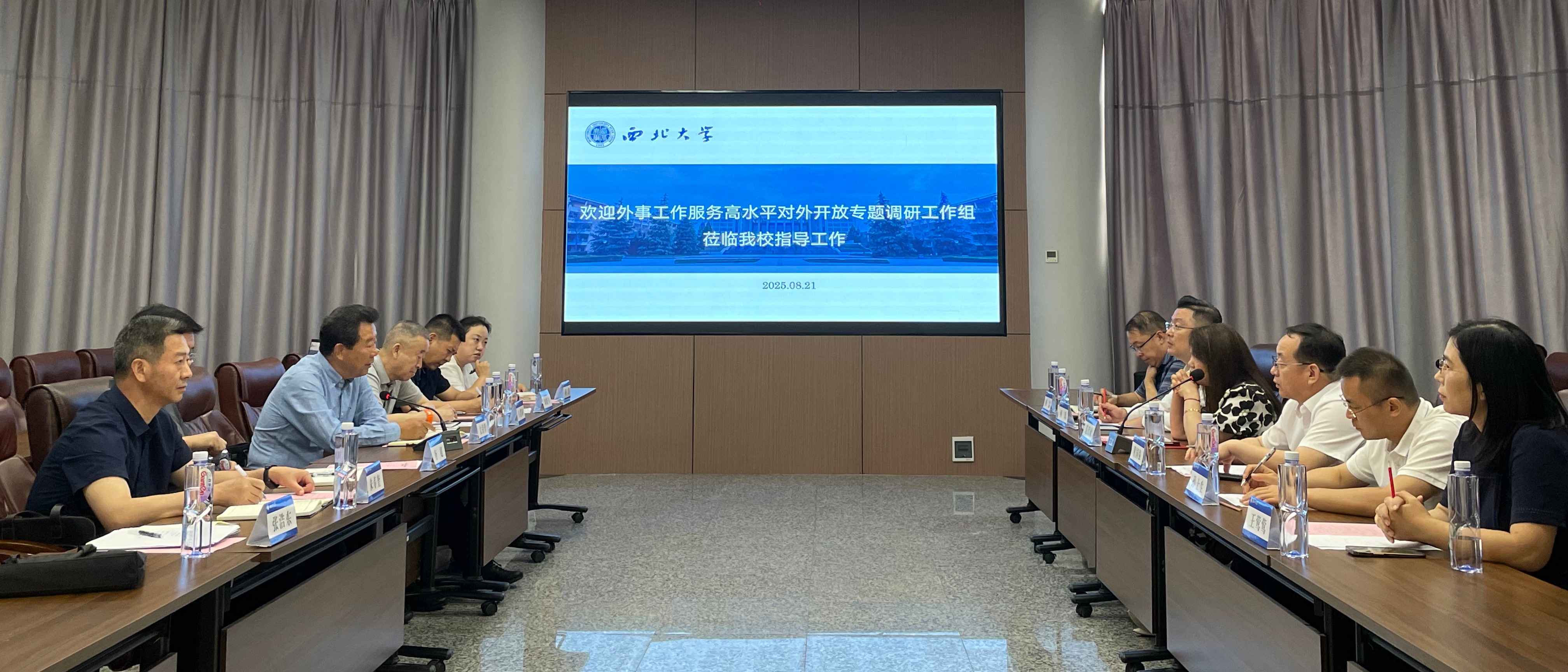 省人大常委会民宗侨外工委来九州线上官网(集团)官方网站开展外事工作服务高水平对外开放专题调研