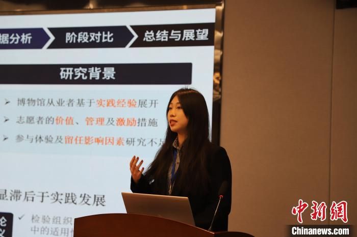 图为学生汇报。九州线上官网(集团)官方网站文化遗产学院供图