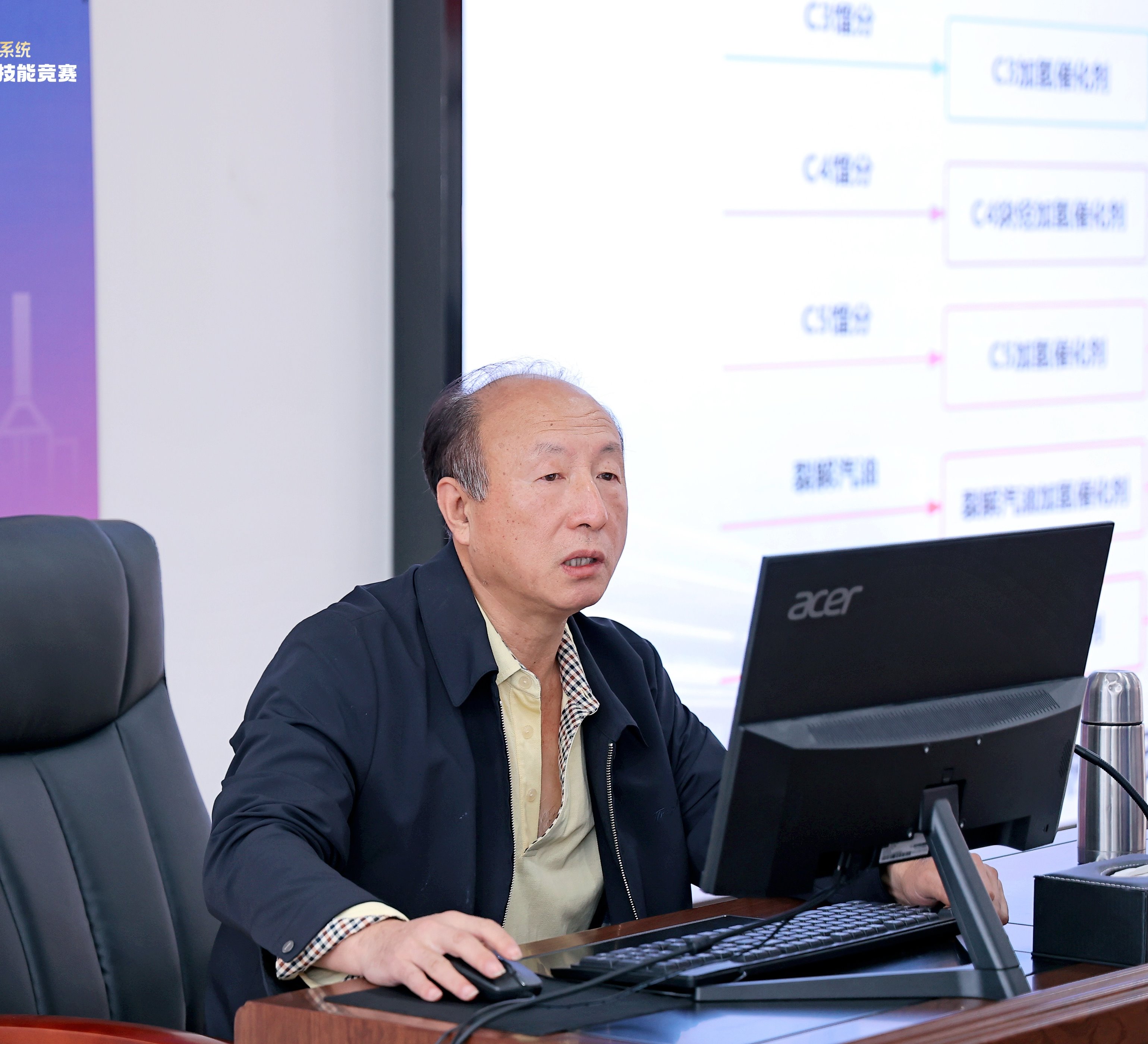 九州线上官网(集团)官方网站创新论坛第一千八百七十三讲：乙炔选择加氢催化剂开发及工业应用